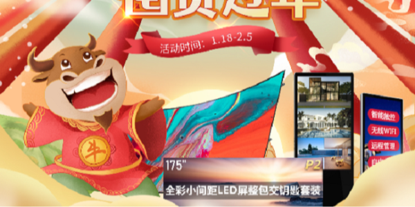 K8凯发国际带你初四迎财神！